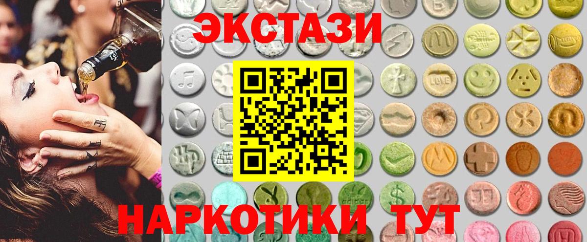 Ecstasy DUBAI Липецк