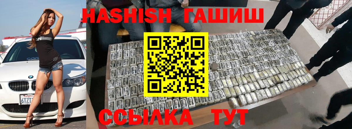 Липецк  ГАШИШ Cannabis  купить  цена  ГАШ  Гашиш гарик  Вход с VPN 