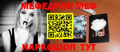 таблы Бузулук