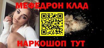 кристаллы Мариинск