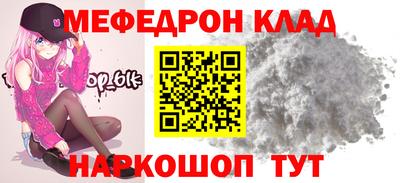 мдма Будённовск