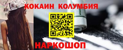 таблы Бузулук