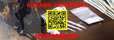 таблы Бузулук