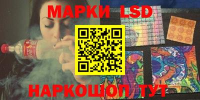 таблы Бузулук