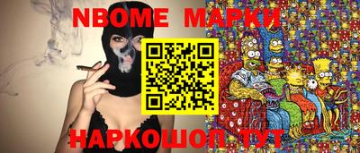 таблы Бузулук