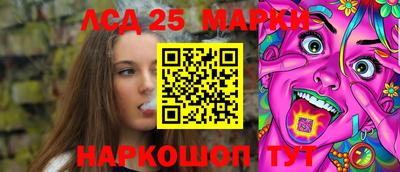 таблы Бузулук