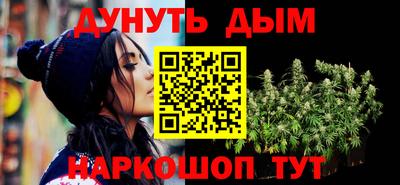 таблы Бузулук