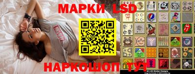 таблы Бузулук