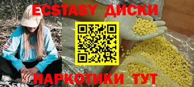 мдма Будённовск
