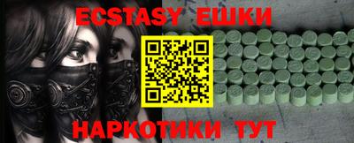 мдма Будённовск