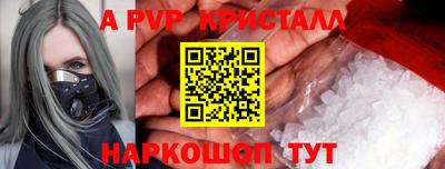 ALPHA-PVP Бугуруслан