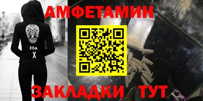 таблы Бузулук