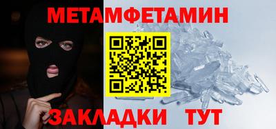 ALPHA-PVP Бугуруслан