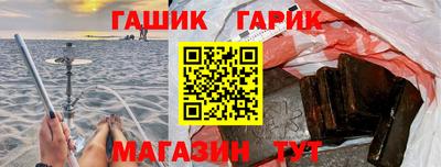таблы Бузулук