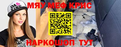 таблы Бузулук