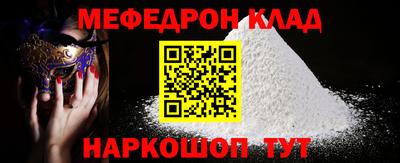 мдма Будённовск