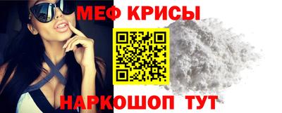 таблы Бузулук