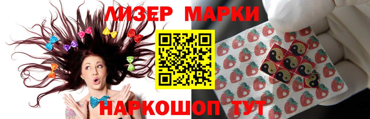 LSD-25 экстази кислота  ЛСД экстази ecstasy  Липецк    как войти  Вход с VPN 