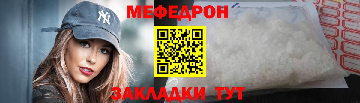 Cocaine  А ПВП СОЛЬ   Липецк  ГАШИШ  Бошки Шишки  Вход с VPN  Мефедрон кристаллы 