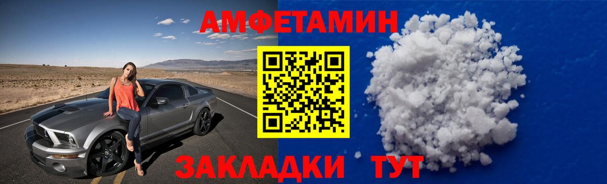 МЕТАМФЕТАМИН Декстрометамфетамин 99.9%  Метамфетамин  Вход с VPN  Липецк  МЕТАМФЕТАМИН Декстрометамфетамин 99.9% 