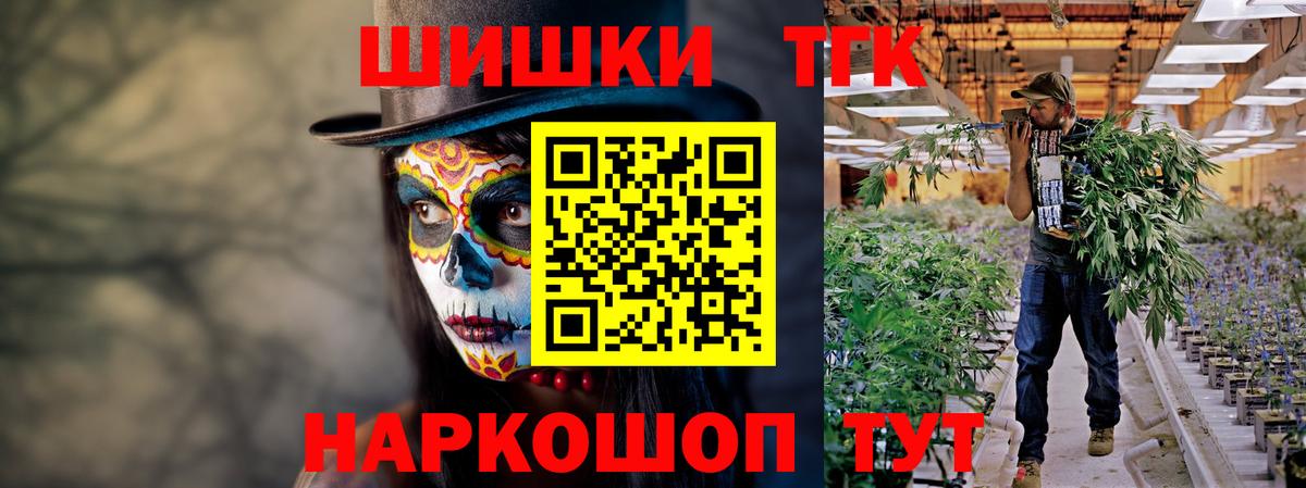 Канабис Ganja  Шишки марихуана планчик  Бошки марихуана конопля  Вход с VPN  Липецк  Марихуана LSD WEED 